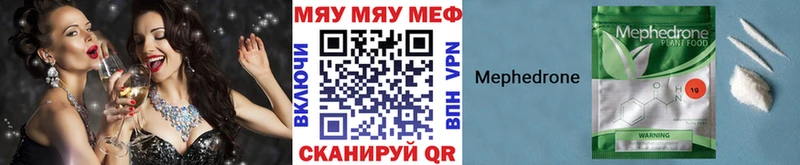 Купить Alpha-PVP Мефедрон ГАШ Георгиевск