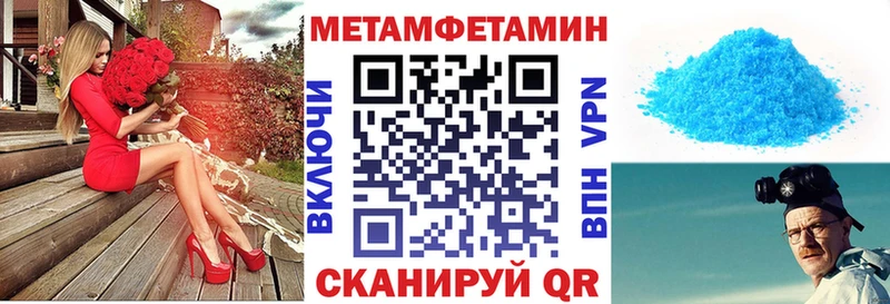Купить  Георгиевск  Амфетамин VHQ 