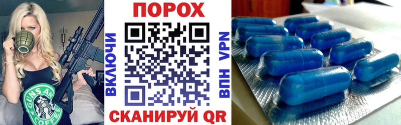 Amphetamine Розовый Георгиевск