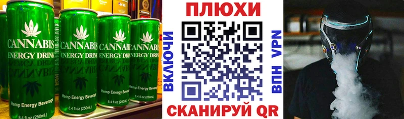 Canna-Cookies марихуана  Купить закладки  Георгиевск 