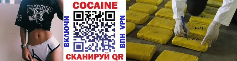 Купить закладки  Георгиевск  COCAIN Колумбийский 
