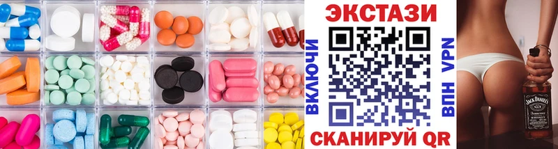 Экстази Punisher  Купить где  Георгиевск 