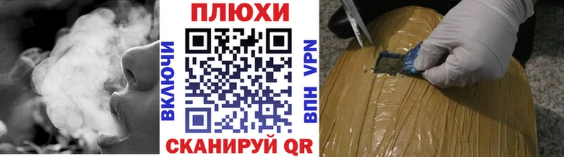 Купить где Георгиевск Гашиш убойный