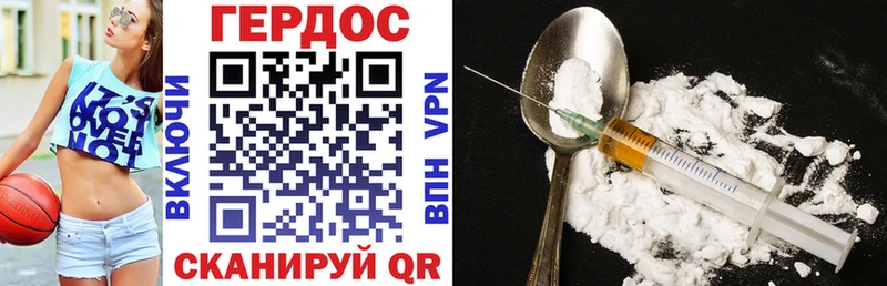 Купить закладки  Георгиевск  Героин VHQ 
