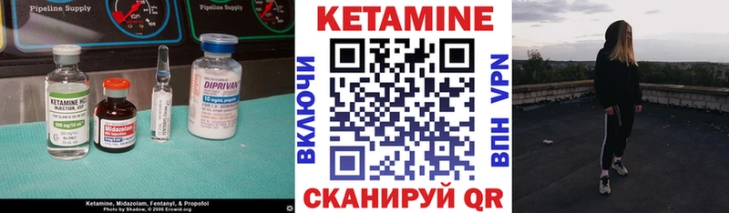 Кетамин ketamine  Купить закладки  Георгиевск 