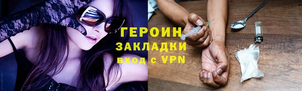 герыч Новозыбков