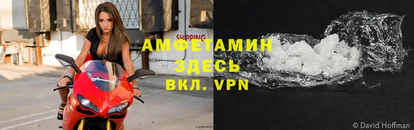 кокаин VHQ Новокубанск