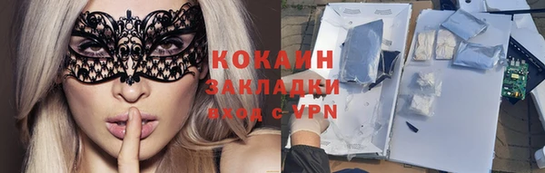 первитин Новодвинск