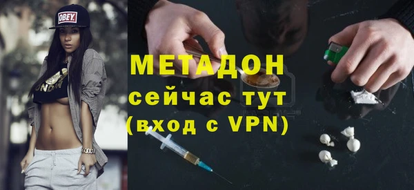 герыч Новозыбков