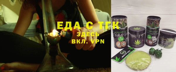 герыч Новозыбков