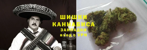 кокаин VHQ Новокубанск