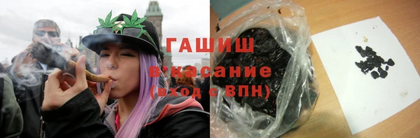 герыч Новозыбков