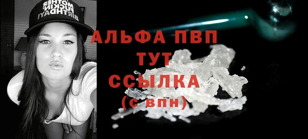 герыч Новозыбков