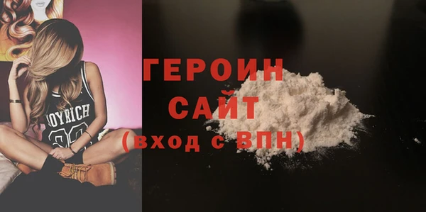 кокаин VHQ Новокубанск