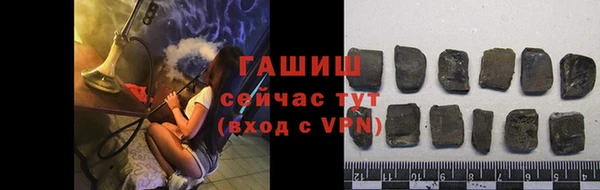 кокаин VHQ Новокубанск