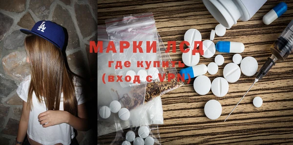 первитин Новодвинск