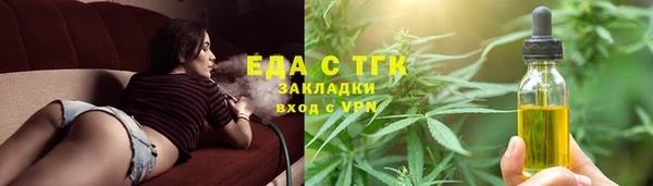 первитин Новодвинск