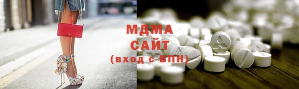 первитин Новодвинск