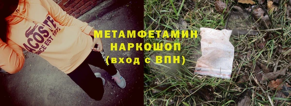 кокаин VHQ Новокубанск