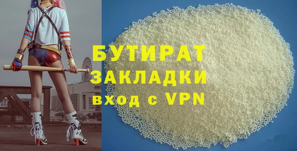 герыч Новозыбков