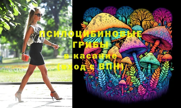 МДМА Нягань