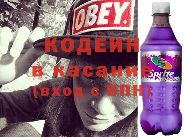 герыч Новозыбков