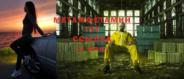 герыч Новозыбков