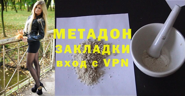первитин Новодвинск