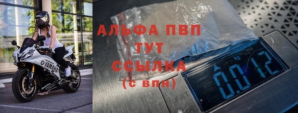 кокаин VHQ Новокубанск