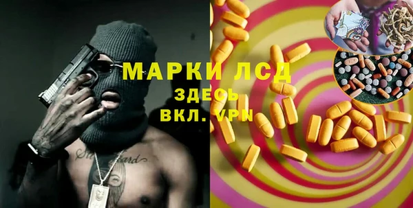 герыч Новозыбков