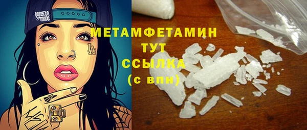 стаф Няндома