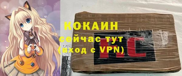 кокаин VHQ Новокубанск