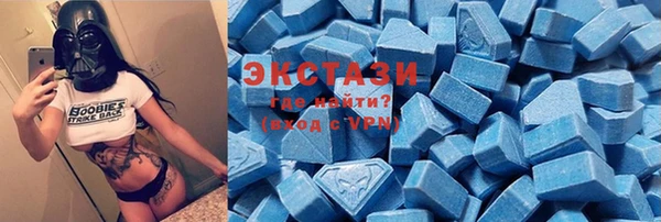 МДМА Нягань