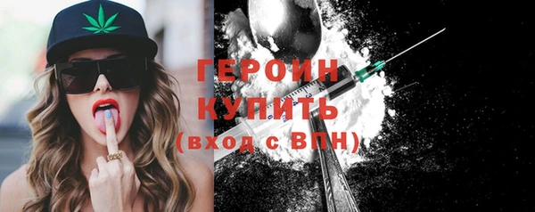 герыч Новозыбков