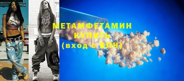 первитин Новодвинск