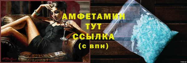 герыч Новозыбков