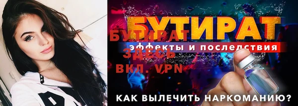 герыч Новозыбков
