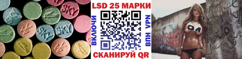 Купить где  Георгиевск  LSD-25 экстази ecstasy 