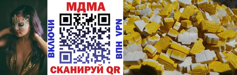 Купить закладки  Георгиевск  MDMA Molly 