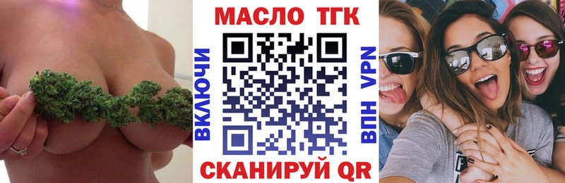 ТГК Wax  Купить где  Георгиевск 