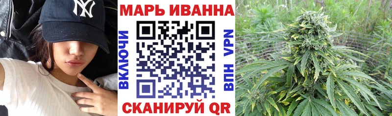 Купить  Георгиевск  Шишки марихуана LSD WEED 